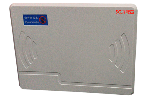 泽普经济型移动通信干扰器7路