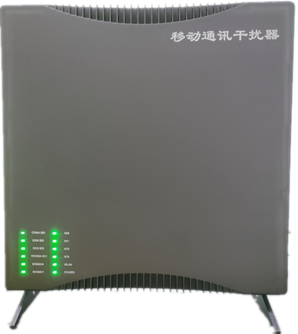  泽普信令级放装型数字移动通信干扰器