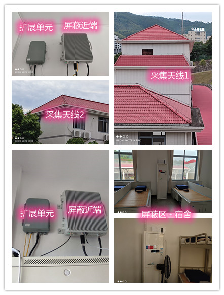  泽普某武警部队宿舍屏蔽案例（数字信令级）