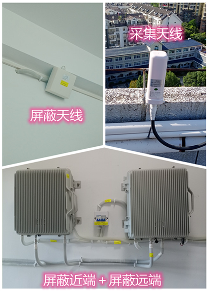  泽普某检察院保密室屏蔽案例（数字信令级）